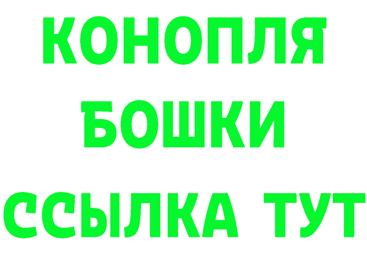 Кодеиновый сироп Lean напиток Lean (лин) ONION это МЕГА Горбатов