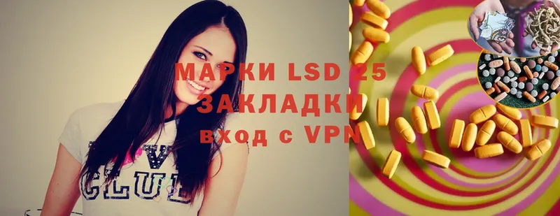 ОМГ ОМГ зеркало  Горбатов  мориарти клад  LSD-25 экстази ecstasy 